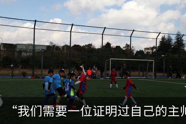 “我们需要一位证明过自己的主帅”——伯恩利球迷热议新帅人选