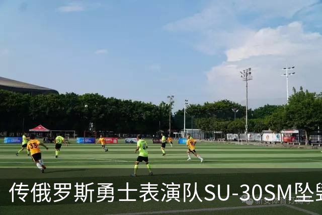 传俄罗斯勇士表演队SU-30SM坠毁，副主任死亡