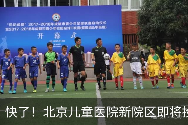 快了！北京儿童医院新院区即将投用！8号线东延至儿童医院正在研究！