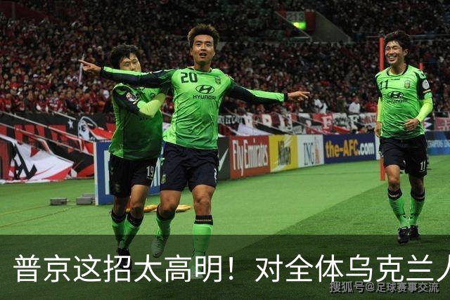 普京这招太高明！对全体乌克兰人说出最软的话，泽连斯基算盘落空