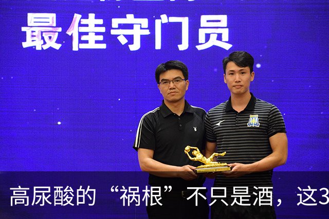 高尿酸的“祸根”不只是酒，这3种水也会引起尿酸升高，要少喝