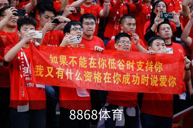 关于8868体育